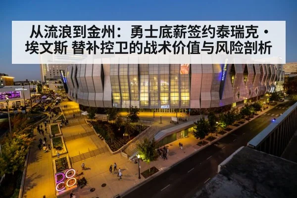 Golden State Warriors arena