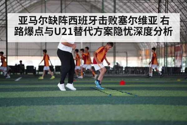 youth soccer training session