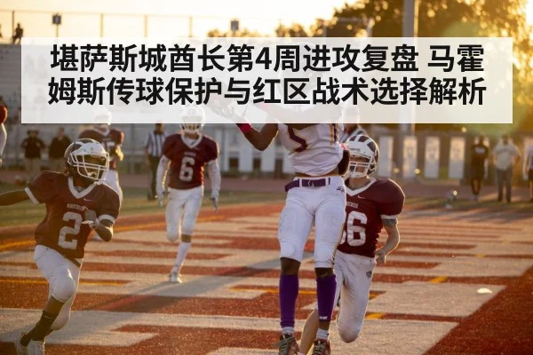 american football red zone endzone catch