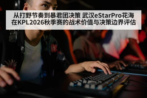 esports player gaming keyboard arena