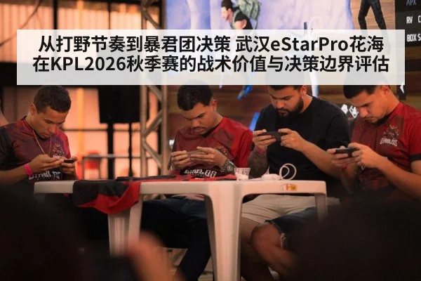 mobile esports team strategy tournament